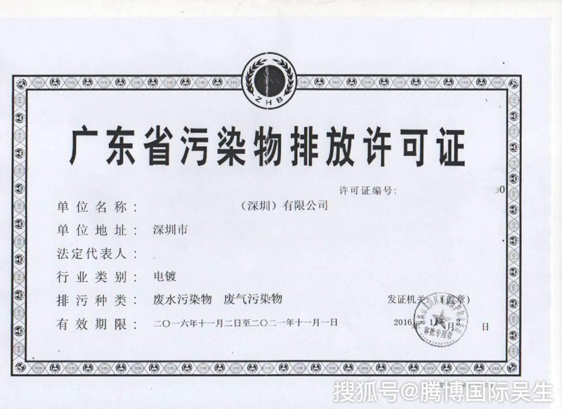 如何挑选出优质的环评报告?