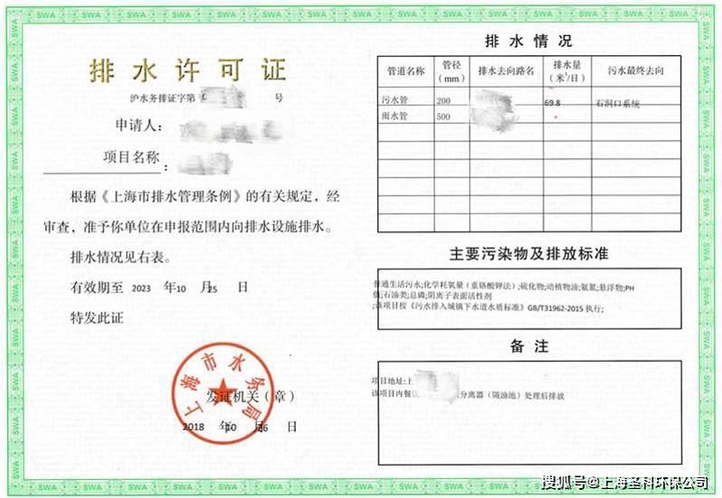 绿色发展引领未来：贵州环保公司的探索与实践